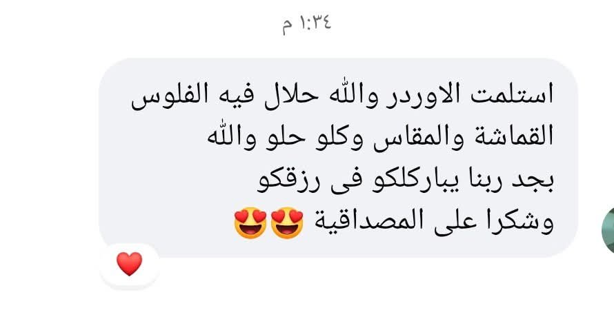 اراء ورفيوهات عملأنا القمر♥