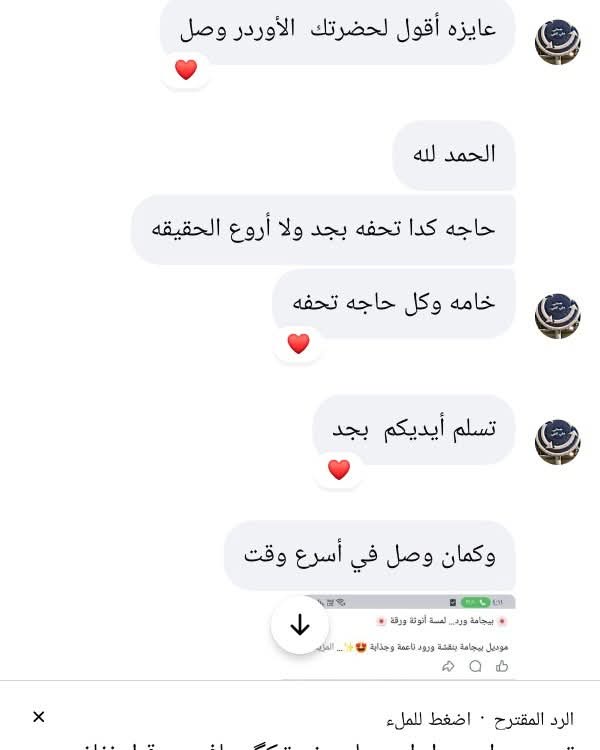اراء ورفيوهات عملأنا القمر♥