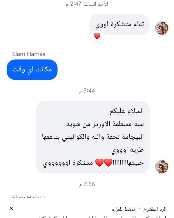 اراء ورفيوهات عملأنا القمر♥