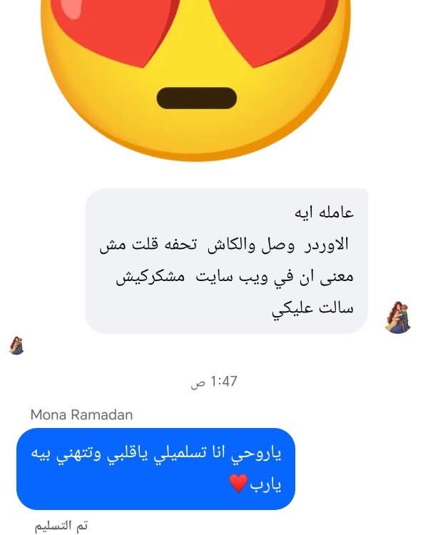 اراء ورفيوهات عملأنا القمر♥