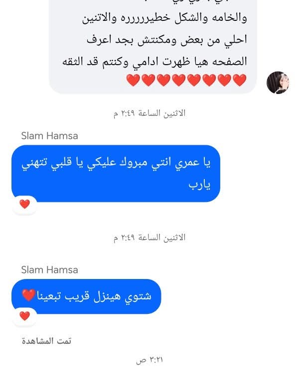 اراء ورفيوهات عملأنا القمر♥