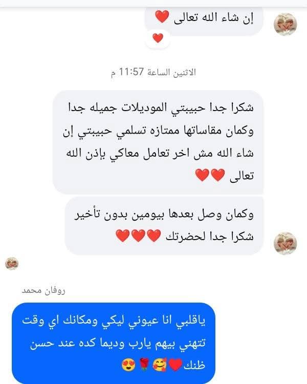 اراء ورفيوهات عملأنا القمر♥