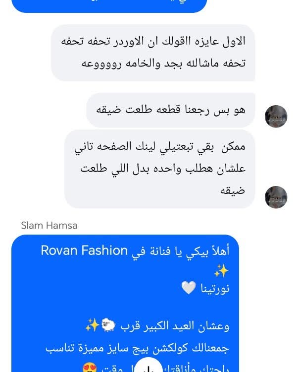 اراء ورفيوهات عملأنا القمر♥