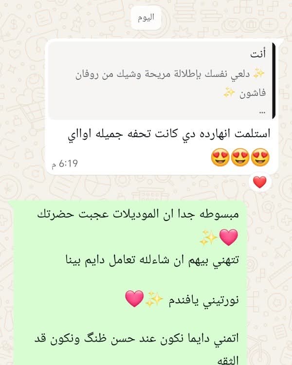 اراء ورفيوهات عملأنا القمر♥
