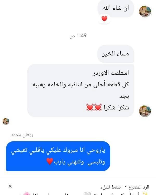 اراء ورفيوهات عملأنا القمر♥