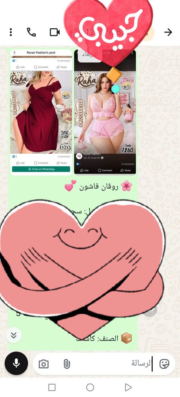 اراء ورفيوهات عملأنا القمر♥
