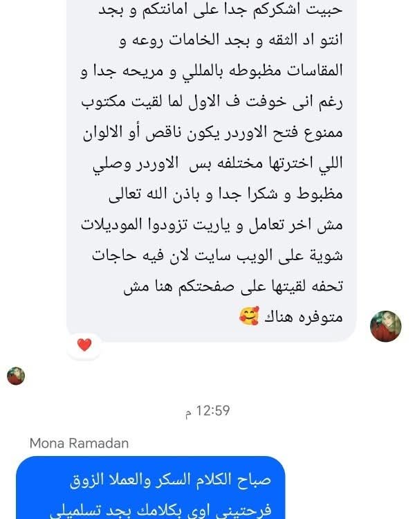 اراء ورفيوهات عملأنا القمر♥