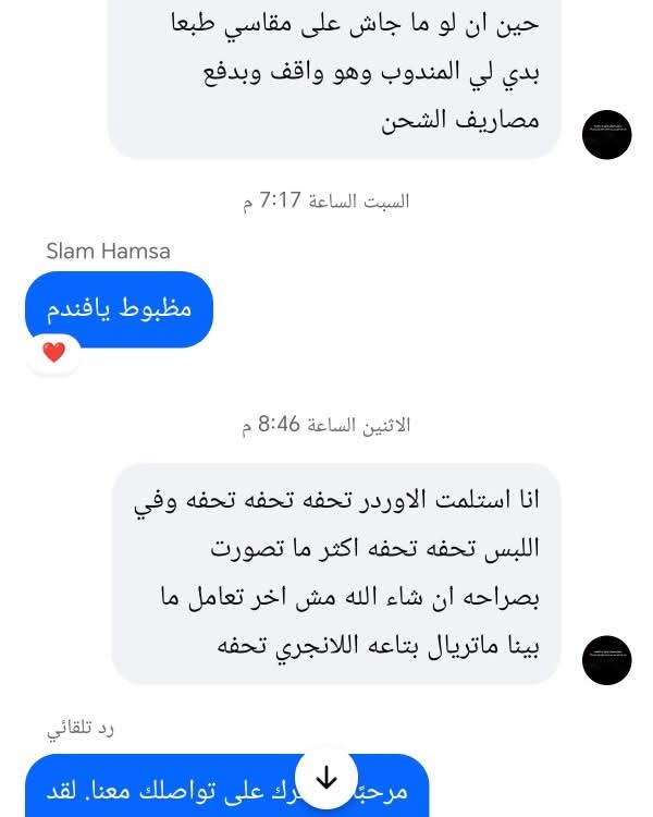 اراء ورفيوهات عملأنا القمر♥