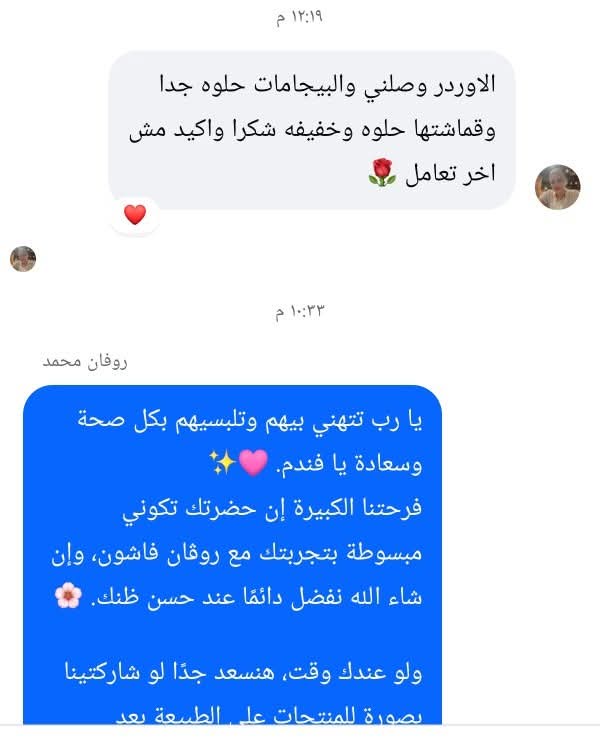 اراء ورفيوهات عملأنا القمر♥