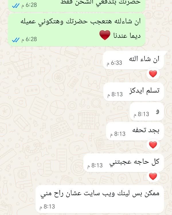 اراء ورفيوهات عملأنا القمر♥