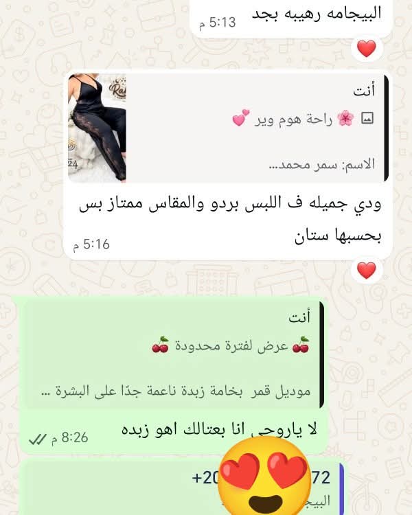اراء ورفيوهات عملأنا القمر♥