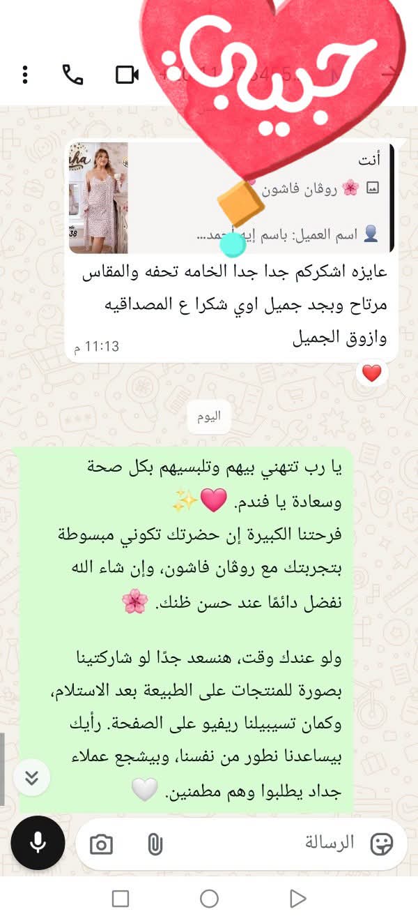 اراء ورفيوهات عملأنا القمر♥