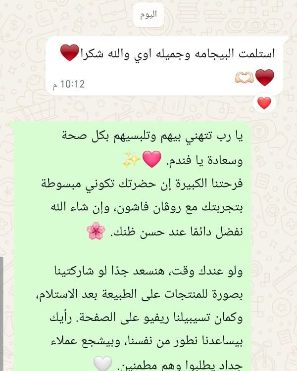 اراء ورفيوهات عملأنا القمر♥