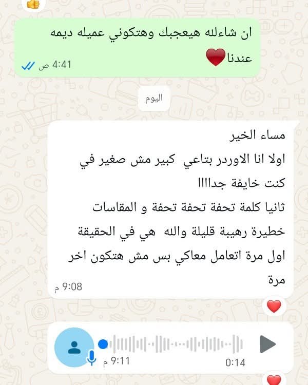 اراء ورفيوهات عملأنا القمر♥