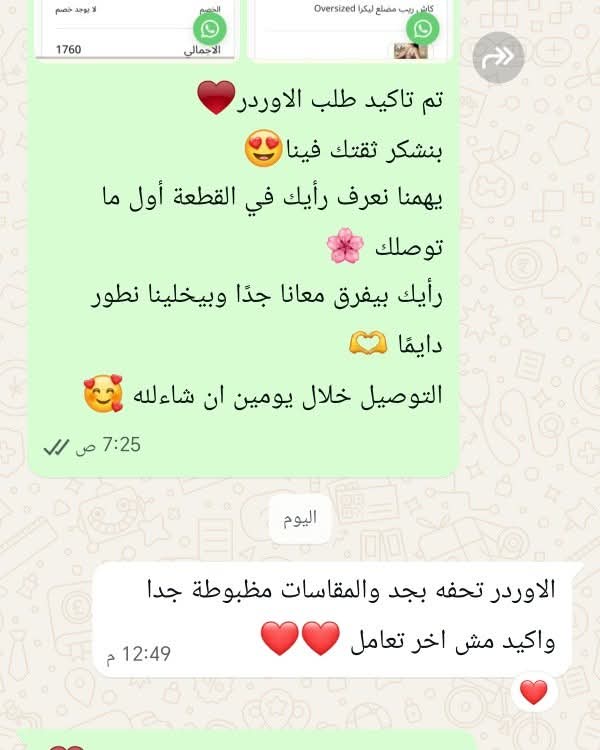 اراء ورفيوهات عملأنا القمر♥