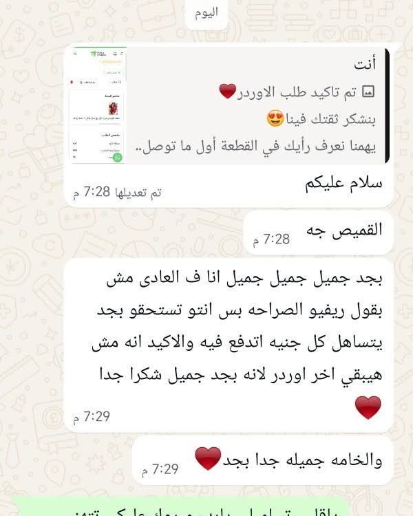 اراء ورفيوهات عملأنا القمر♥