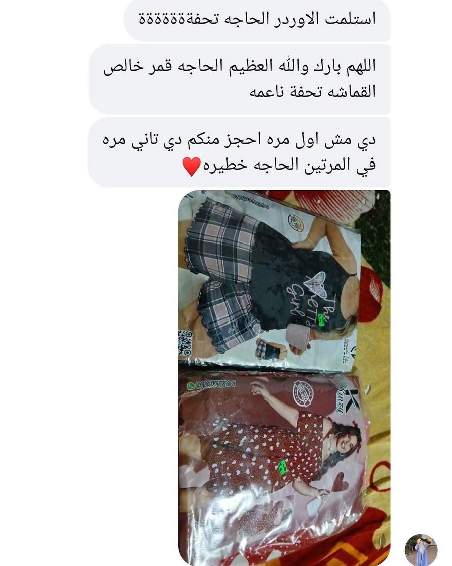 اراء ورفيوهات عملأنا القمر♥
