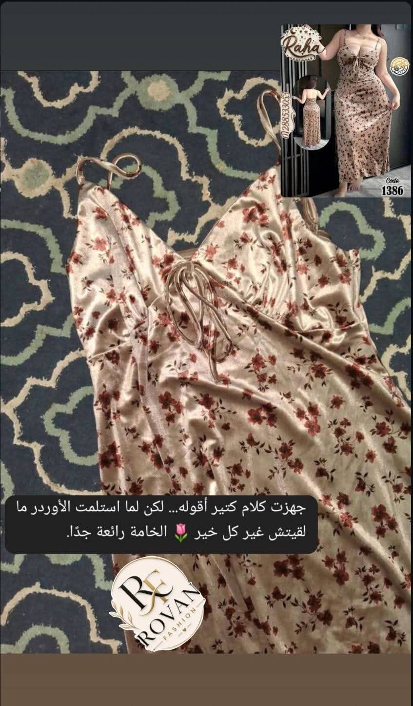 اراء ورفيوهات عملأنا القمر♥