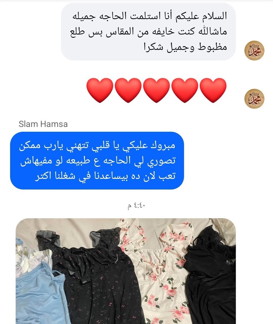 اراء ورفيوهات عملأنا القمر♥