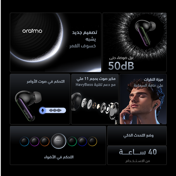 oraimo SpaceBuds ANC سماعات أذن لاسلكية OTW-630