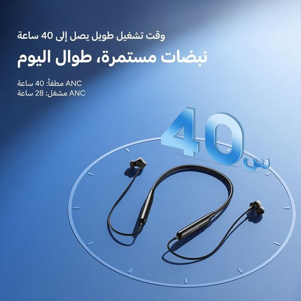 oraimo Necklace 5 سماعات أذن بخاصية إلغاء الضوضاء 30 ديسيبل وخاصية الاهتزاز أثناء المكالمات
