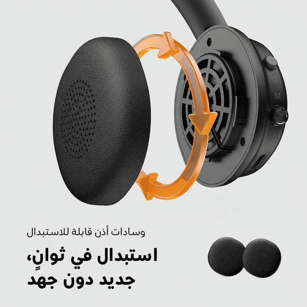 سماعة أورايمو بوم بوب إير OHP-316 