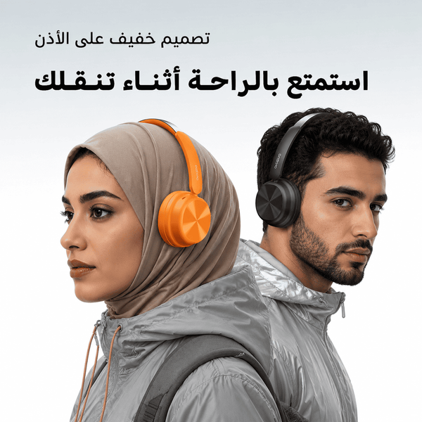 سماعة أورايمو بوم بوب إير OHP-316 