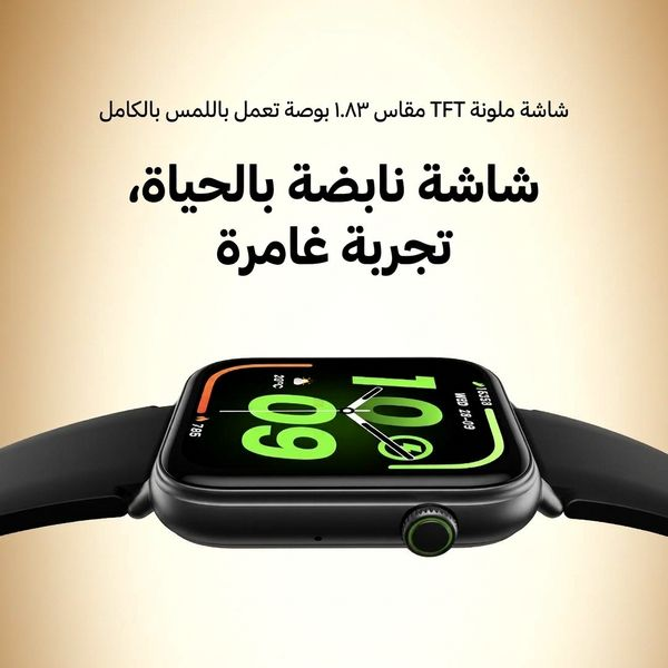 oraimo Watch 6N ساعة ذكية بشاشة ملونة تعمل باللمس بالكامل مقاس 1.83 بوصة