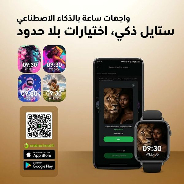 oraimo Watch 6N ساعة ذكية بشاشة ملونة تعمل باللمس بالكامل مقاس 1.83 بوصة