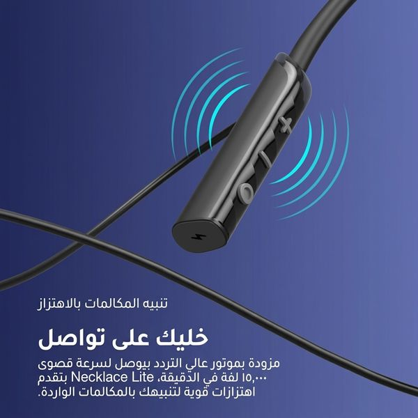 oraimo Necklace Lite استدعاء سماعات الرأس اللاسلكية الاهتزاز