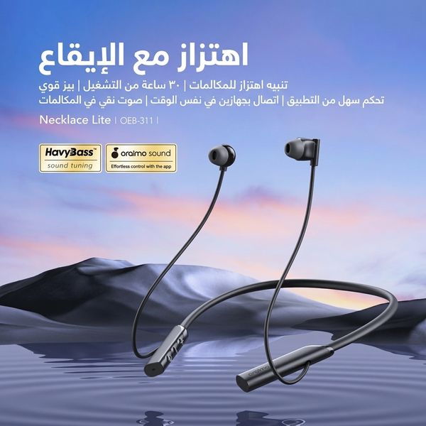 oraimo Necklace Lite استدعاء سماعات الرأس اللاسلكية الاهتزاز