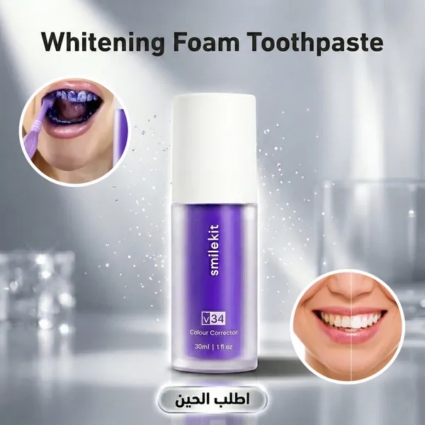 معجون أسنان رغوي مبيض Whitening Foam Toothpaste - موس تنظيف العناية بالفم والانتعاش 50 مل