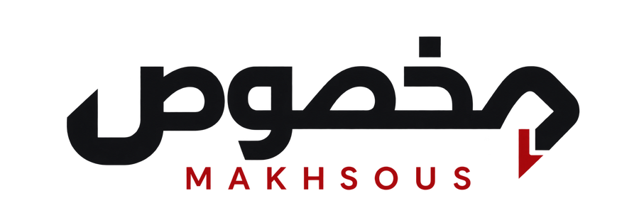 مخصوص | هدايا وديكور وإكسسوارات مصممة ليك