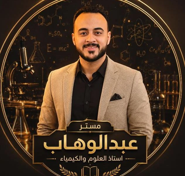 عبد الوهاب رافت- القليوبيه