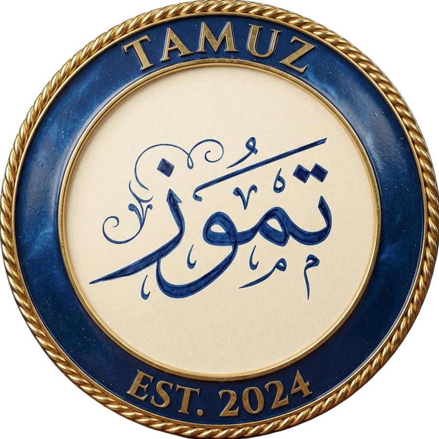 Tamuz