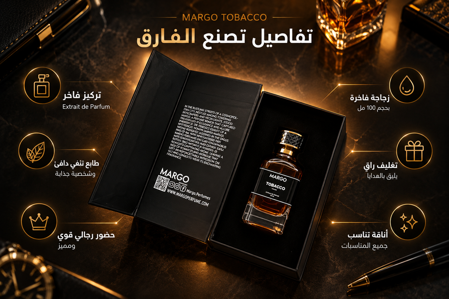 عطر توباكو للرجال اكستريت دي بيرفيوم 100 مل
