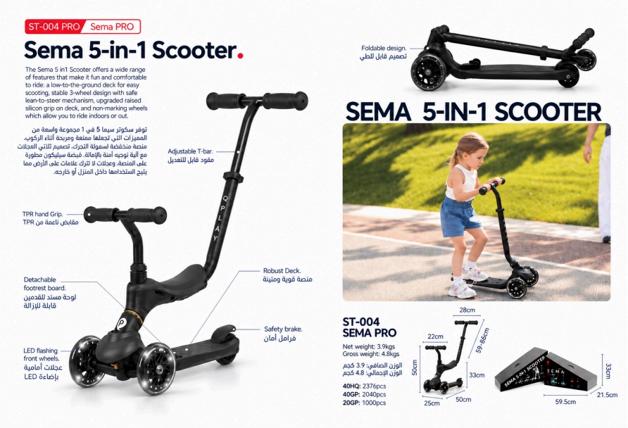 Qplay Sema Pro Child Scooter