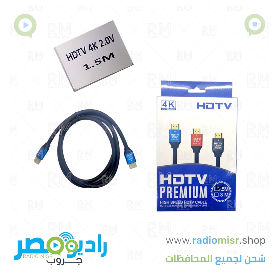 كابل hd 1.5 اورجبينال