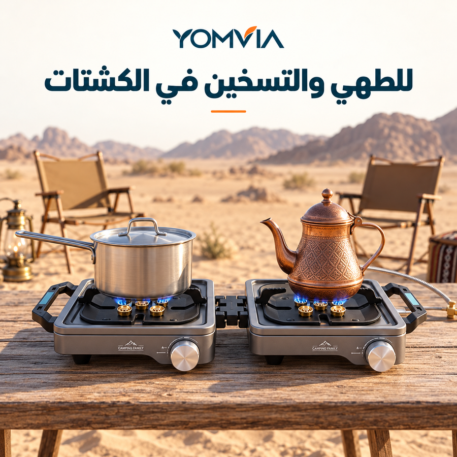 موقد غاز مزدوج قابل للطي للرحلات والكشتات 