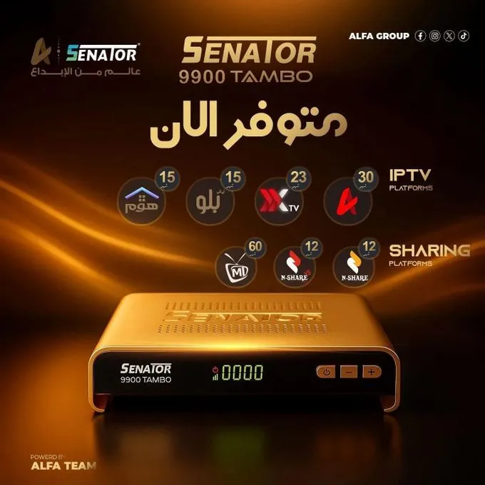 SENATOR 9900 TAMBO