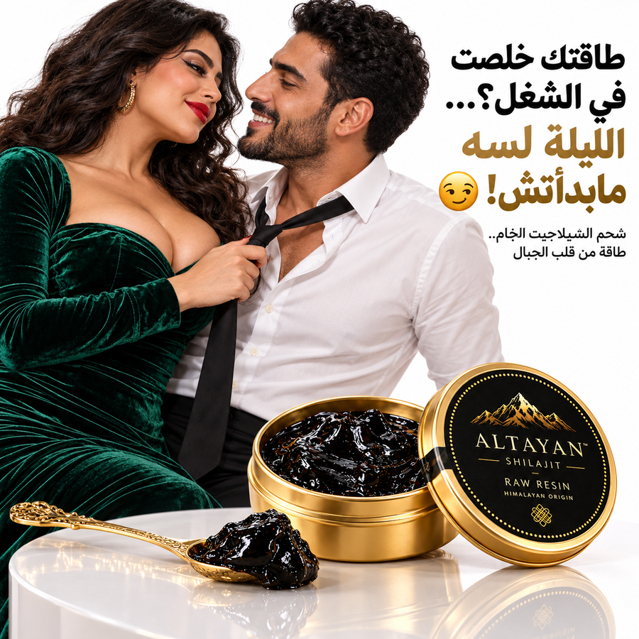ALTAYAN SHILAJIT