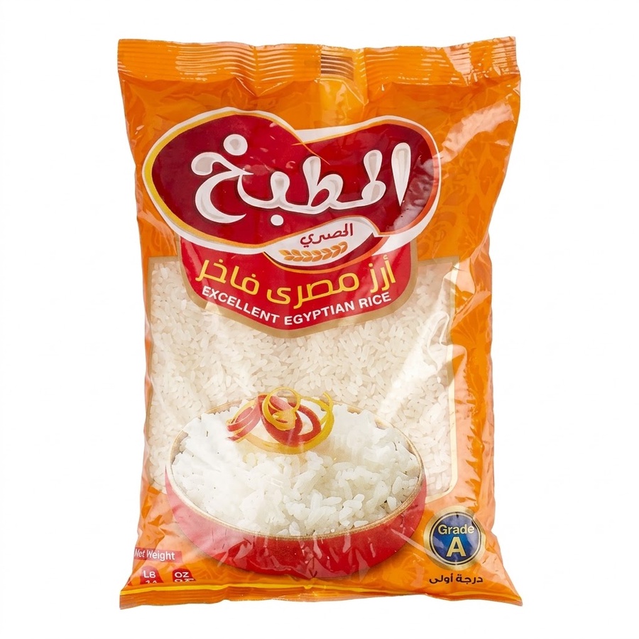  المطبخ ارز مصري - 5 كجم