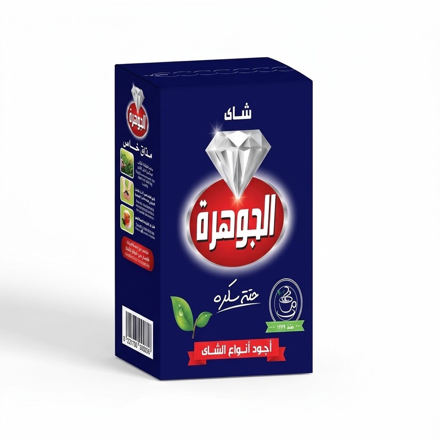  الجوهرة شاي اسود فاخر - 250 جم