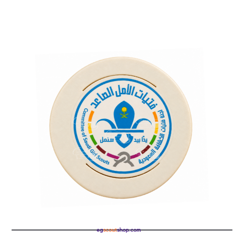 ويجل فتيات الأمل الصاعد – تصميم كشفي مخصص حسب الطلب