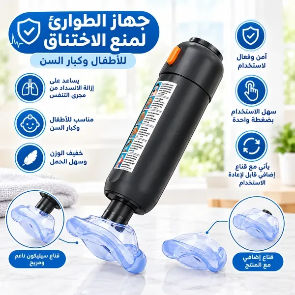 محتويات العلبة الكاملة اللي توصلك للبيت