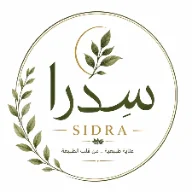 سدرا SIDRA | أعشاب للعناية بالشعر