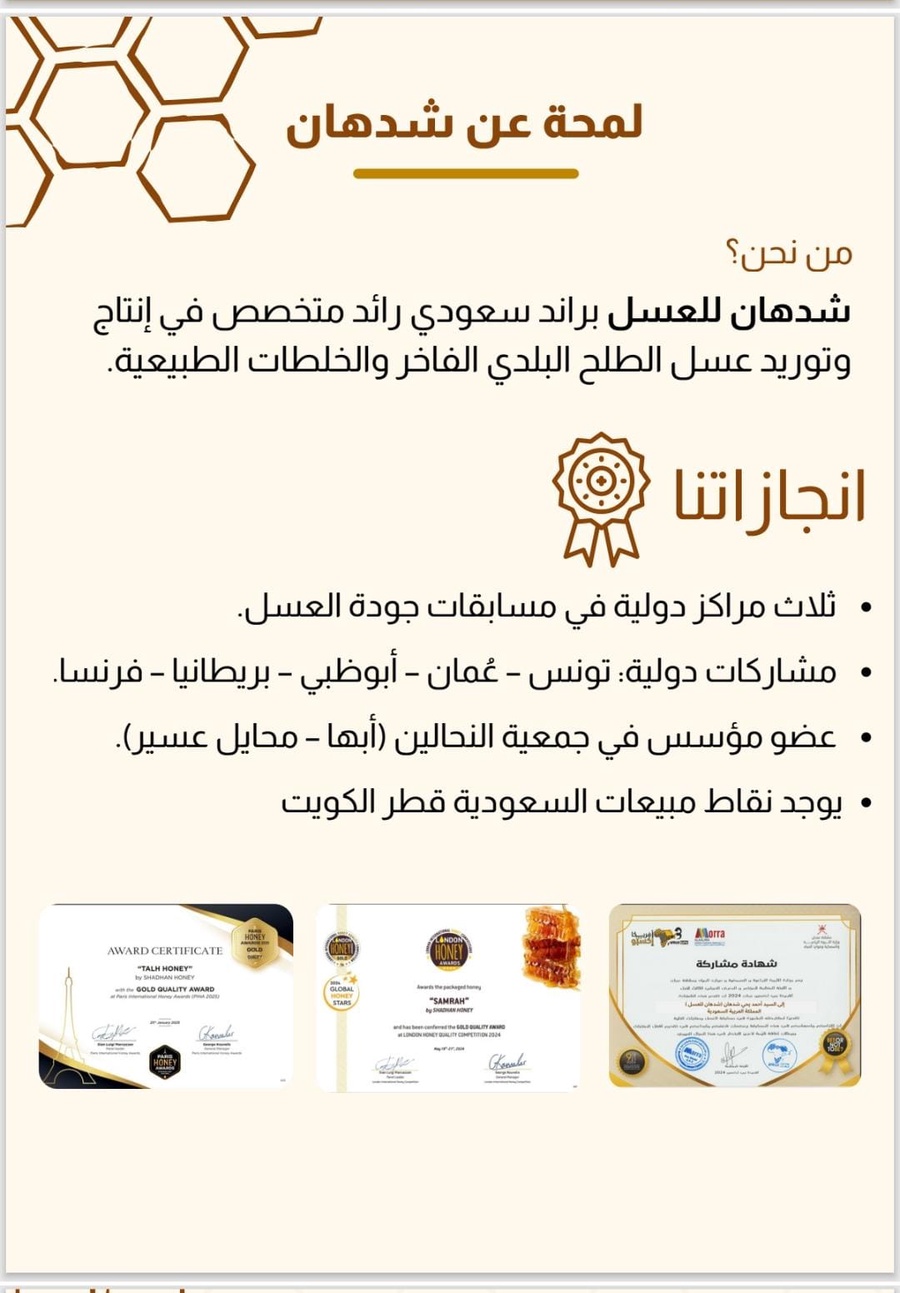 الإنجازات