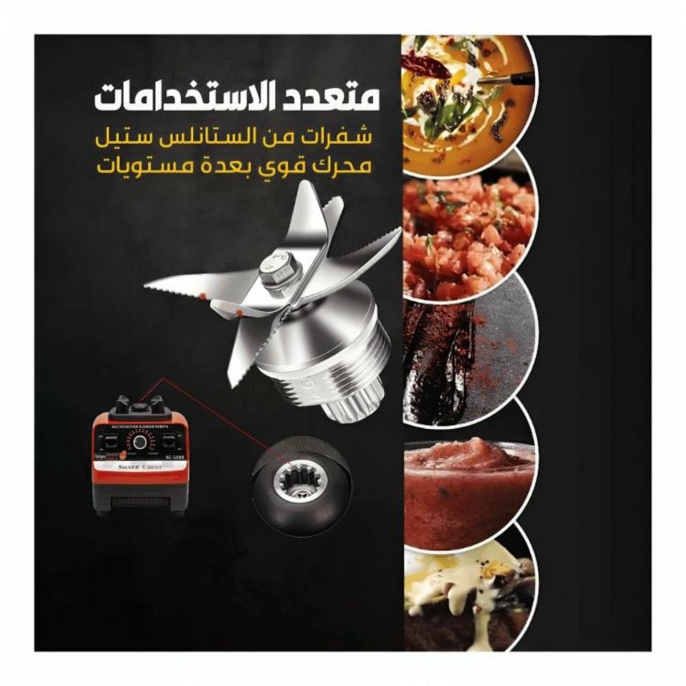 خلاط جولدن كريست 5500 واط – عصائر وطحن ثلج