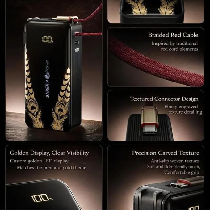 Anker A1637 10000mAh 30W Power Bank Black Myth: Wukong Edition