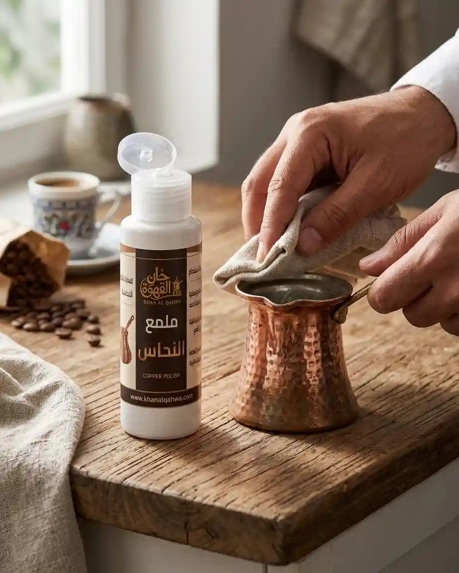 ملمع النحاس من خان القهوة 30 مل
